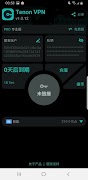 Tenon VPN ภาพหน้าจอ 1