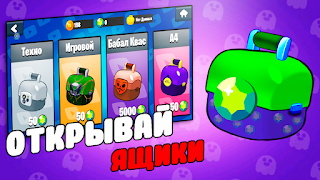 Бабл Тубер: Бокс Симулятор capture d'écran 4