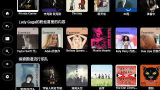 Radon Music screenshot 4