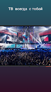 ТВ онлайн Смотреть телевизор б screenshot 3