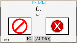 Cherokee Language Lessons 1 screenshot 5
