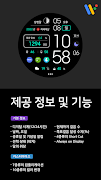 VOT Watch 018 ภาพหน้าจอ 1