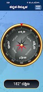 Kannada Compass 2026 ภาพหน้าจอ 3