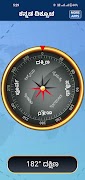 Kannada Compass 2026 screenshot 3
