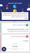 AppDATE screenshot 1