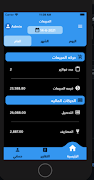Admin Plus اسکرین شاٹ 3