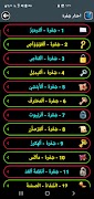 برنامه‌نما Encryption decryption of texts عکس از صفحه