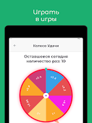 برنامه‌نما Мобильный заработок на кликах عکس از صفحه