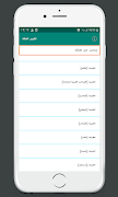 Change Languages screenshot 1