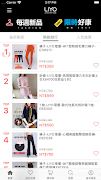 LIYO理優：快時尚流行女裝 اسکرین شاٹ 2
