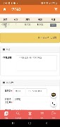 연F&D screenshot 2
