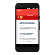 GST News captura de pantalla 2