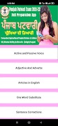 Punjab Patwari 2021-22 Full Preparation App 截圖 3