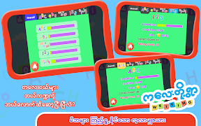 Learn Writing (MM) capture d'écran 5