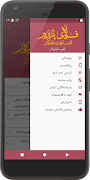 قەڵای پارێزەر screenshot 3