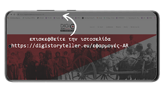 DigiStoryTeller ColorAR اسکرین شاٹ 1