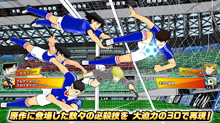 キャプテン翼 ～たたかえドリームチーム～ サッカーゲーム ภาพหน้าจอ 3