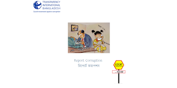 7 Schermata Report Corruption (TIB)