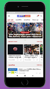 NewzNow screenshot 1