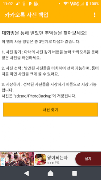 KakaoTalk Photo Backup poster