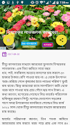 Uddokta Hub(উদ্যোক্তা হাব) স্ক্রিনশট 5