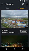 Timebox 截圖 6