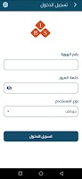 مدارس التعلم ثنائي اللغة ảnh chụp màn hình 1
