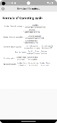 Basic Accounting تصوير الشاشة 1
