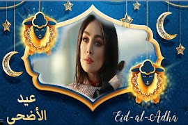 Eid Mubarak Photo Editor Frames 스크린샷 4