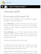 Pela Poth screenshot 5