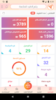 Infinity الملصق