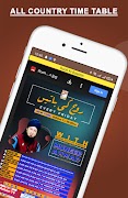 برنامه‌نما RahamTv عکس از صفحه
