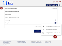 EDB скриншот 5