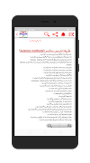 TET Material in Urdu-Exam Prep Ekran Görüntüsü 7