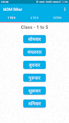 MDM BIHAR plakat