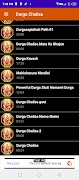Durga Chalisa screenshot 1