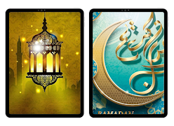 วอลล์เปเปอร์รอมฎอน ภาพหน้าจอ 4