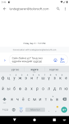 Chimege keyboard screenshot 4