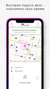 Sooncar - заказ такси онлайн syot layar 7