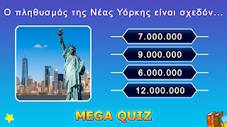 Mega Quiz 스크린샷 7