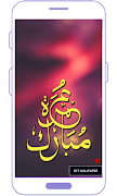 Islamic Wallpaper screenshot 2