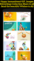 Janmashtami Greeting screenshot 1