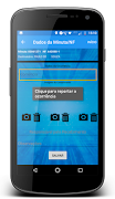 DDS App Screenshot 5