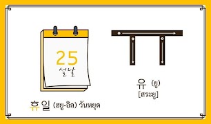 AR Hangul Practice screenshot 2