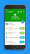 台北搭捷運 syot layar 6