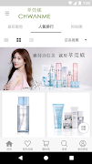 CHWANME 萃莞媄 旗艦館 ảnh chụp màn hình 3