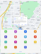 SinoTrack PRO Screenshot 6