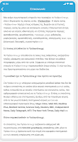 YgeiaOnline 截图 3