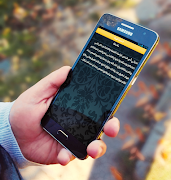 قصص مغربية | السعدية الهبيلة 截图 6