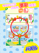 学研　ちえのおけいこ５歳 imagem de tela 7